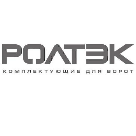 Ролтэк Ролтэк